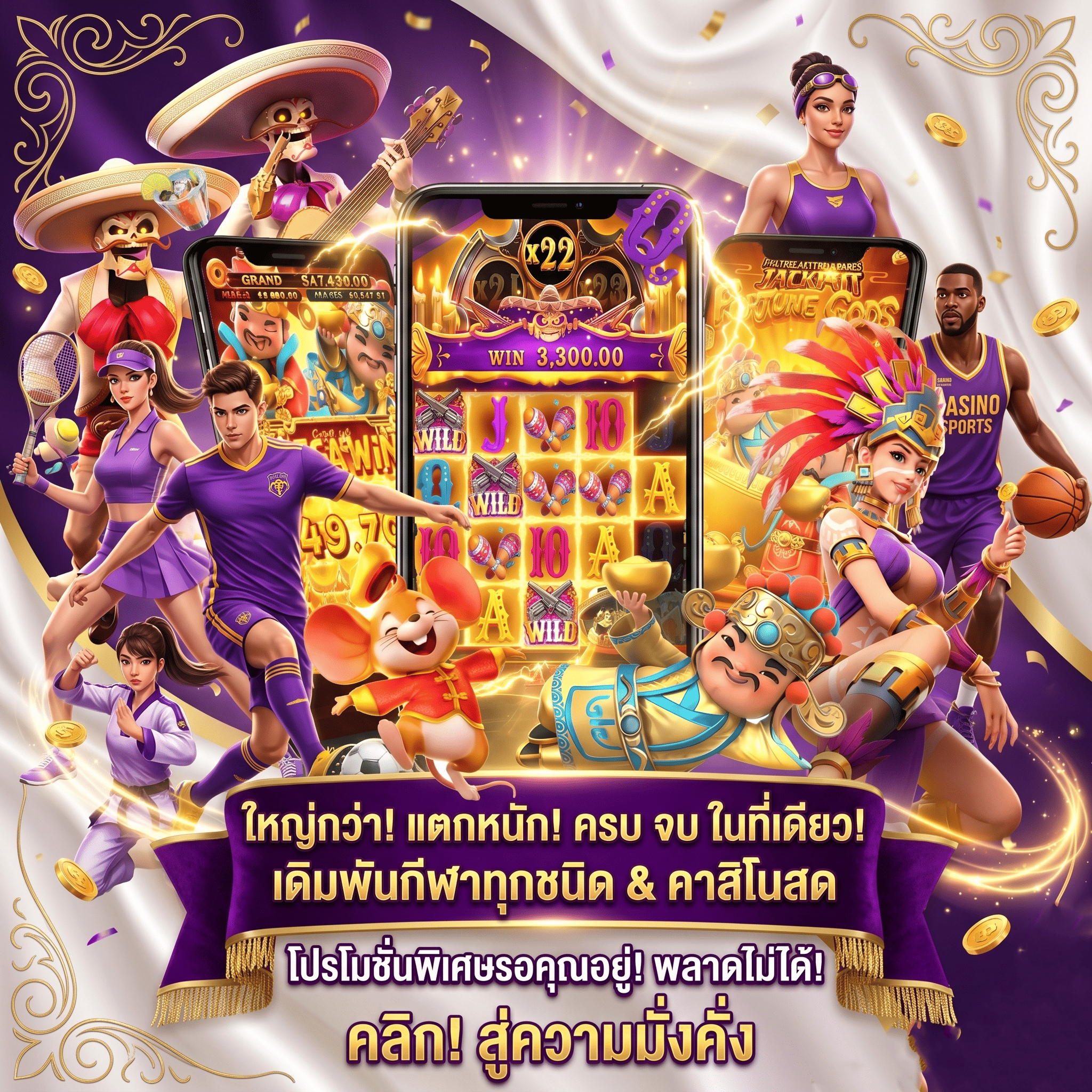 ขั้นตอนสมัคร likevip365 แบบละเอียด