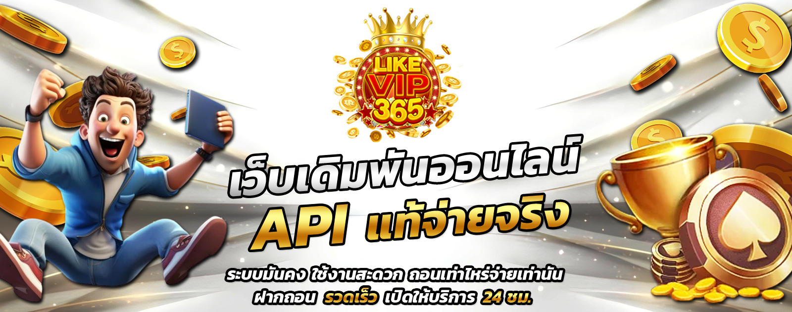 ปกช้อน 1 m69